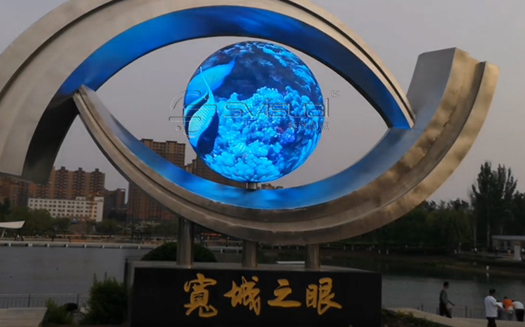 寬城之眼 - 2米直徑戶外P6球形屏