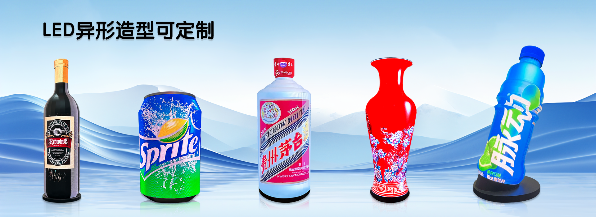 經(jīng)典產(chǎn)品