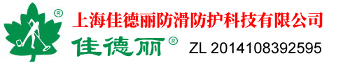 天長市瑞慈有機玻璃有限公司